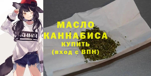 дистиллят марихуана Богданович