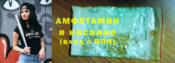 2c-b Богородск