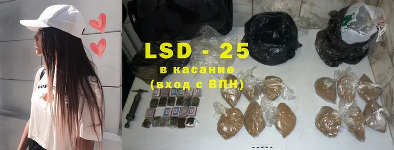 сколько стоит  Тара  Лсд 25 экстази ecstasy 