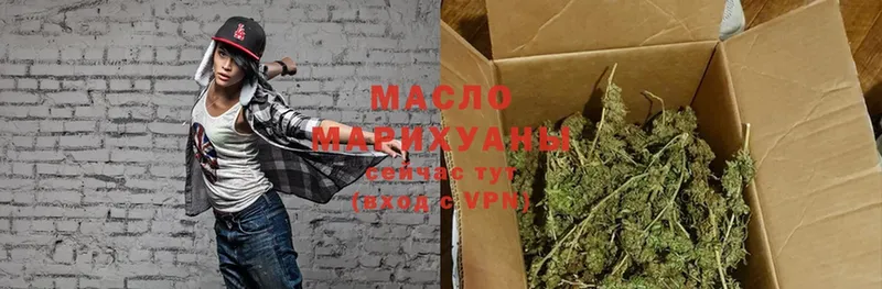 ТГК гашишное масло  Тара 